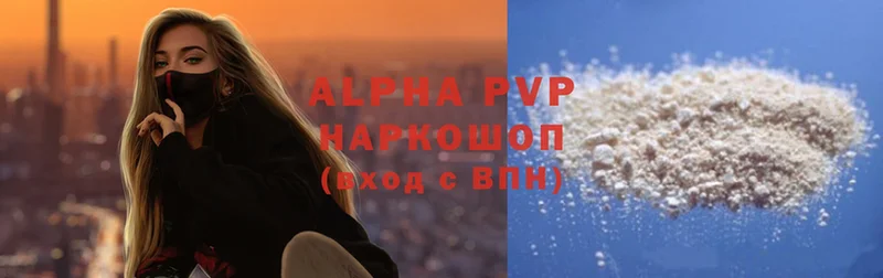 Alpha-PVP Соль  дарнет шоп  Лангепас 